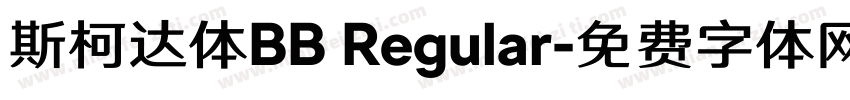斯柯达体BB Regular字体转换